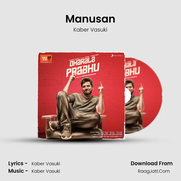Manusan MP3 Song by Kaber Vasuki Cover