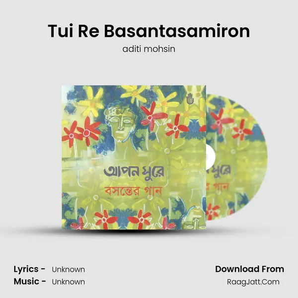 Tui Re Basantasamiron MP3 Song by aditi mohsin Cover
