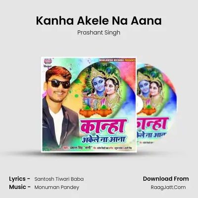 Kanha Akele Na Aana Cover