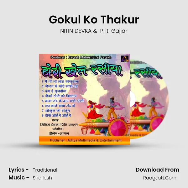 Gokul Ko Thakur mp3 song