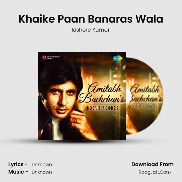 Khaike Paan Banaras Wala Cover