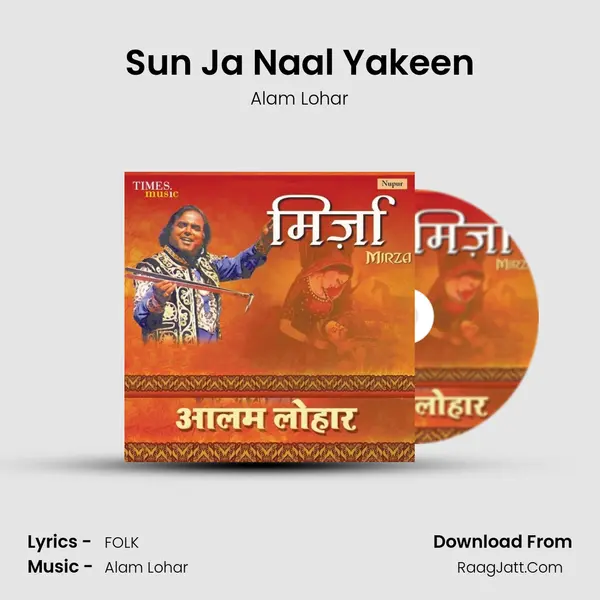 Sun Ja Naal Yakeen Cover
