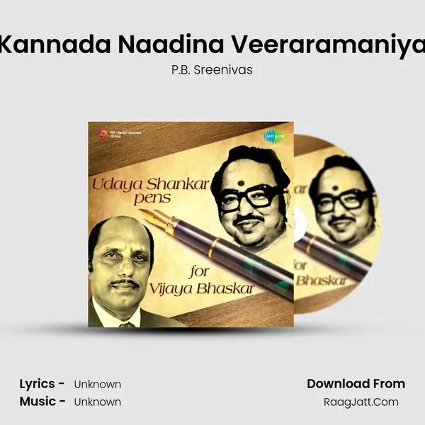 Kannada Naadina Veeraramaniya Cover