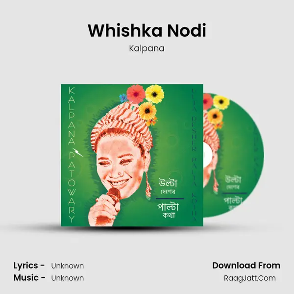 Whishka Nodi MP3 Song by Kalpana Cover