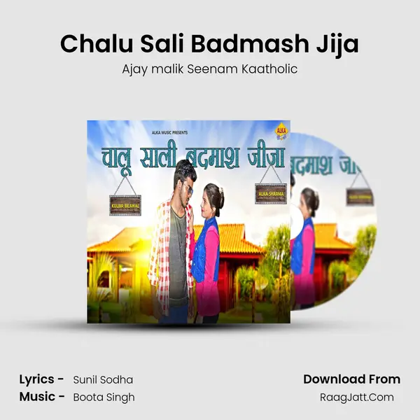 Chalu Sali Badmash Jija - Ajay malik Seenam Kaatholic