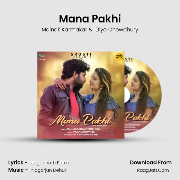 Mana Pakhi MP3 Song by Mainak Karmakar Cover