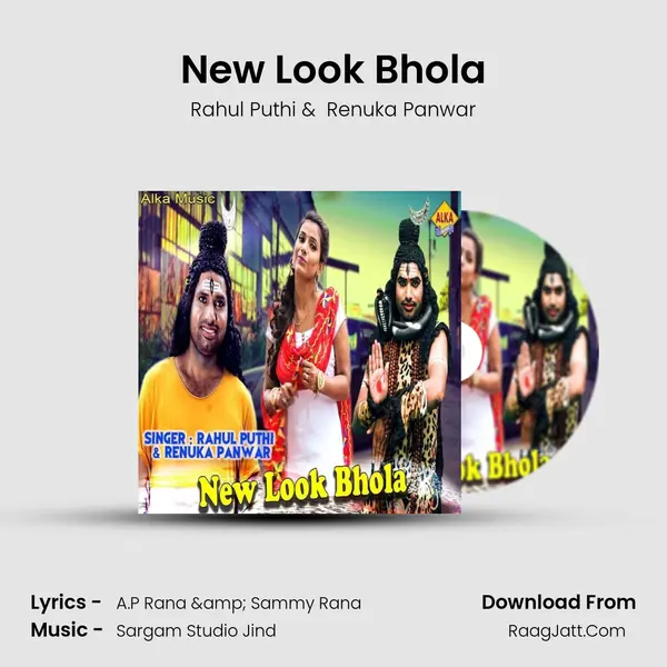 New Look Bhola MP3 Song by Rahul Puthi Cover