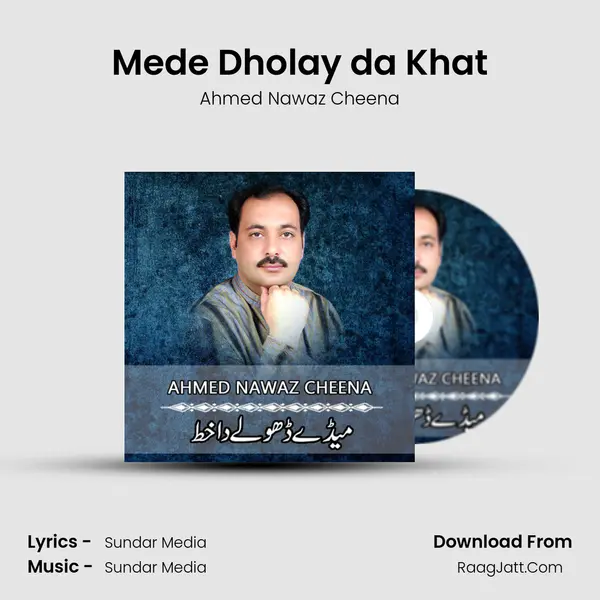 Mede Dholay da Khat MP3 Song by Ahmed Nawaz Cheena Cover