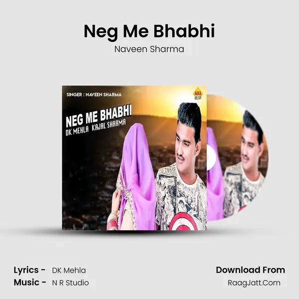Neg Me Bhabhi MP3 Song by Naveen Sharma Cover