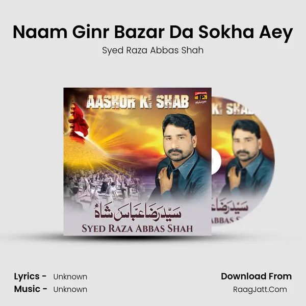 Naam Ginr Bazar Da Sokha Aey MP3 Song by Syed Raza Abbas Shah Cover
