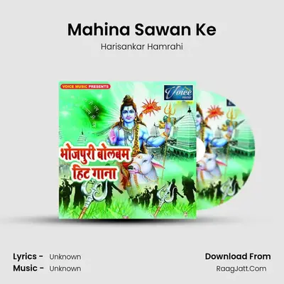 Mahina Sawan Ke MP3 Song by Harisankar Hamrahi Cover