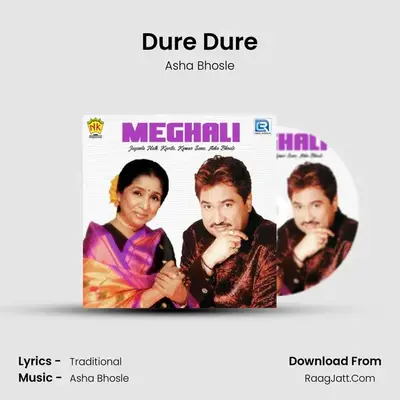 Dure Dure Cover