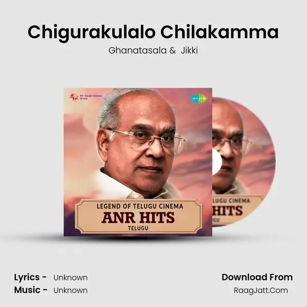 Chigurakulalo Chilakamma Cover