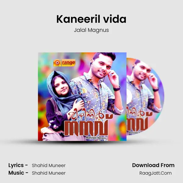 Kaneeril vida MP3 Song by Jalal Magnus Cover
