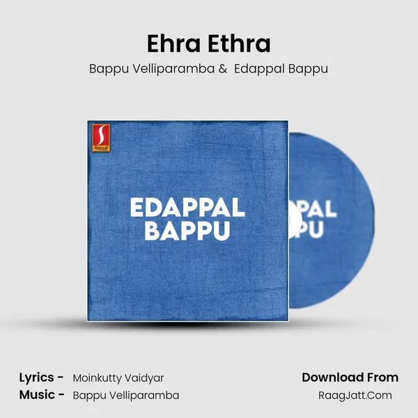 Ehra Ethra mp3 song