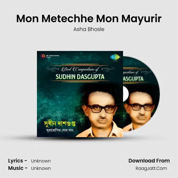 Mon Metechhe Mon Mayurir Cover