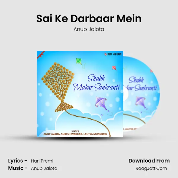 Sai Ke Darbaar Mein mp3 song