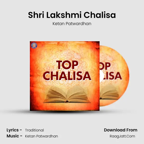 Shri Lakshmi Chalisa Cover