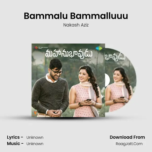 Bammalu Bammalluuu MP3 Song by Nakash Aziz Cover