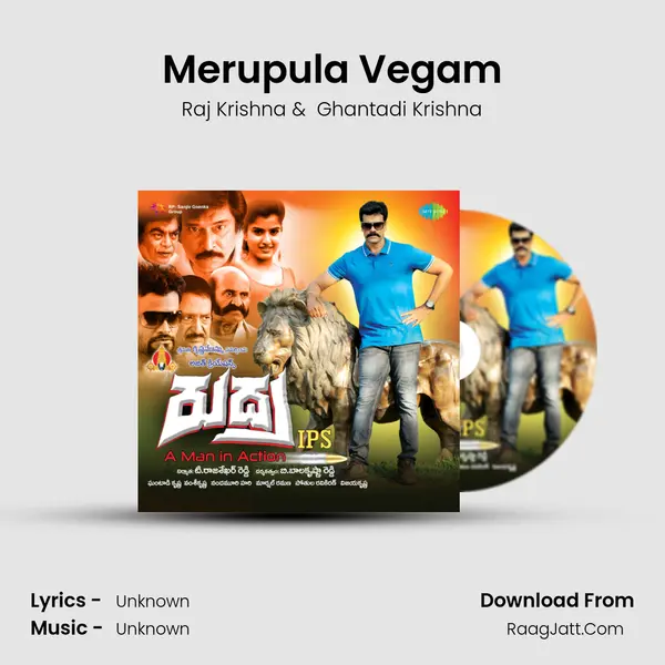 Merupula Vegam MP3 Song by Raj Krishna Cover