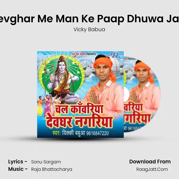 Devghar Me Man Ke Paap Dhuwa Jala MP3 Song by Vicky Babua Cover