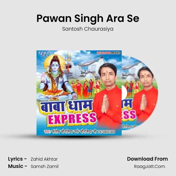 Pawan Singh Ara Se MP3 Song by Santosh Chaurasiya Cover