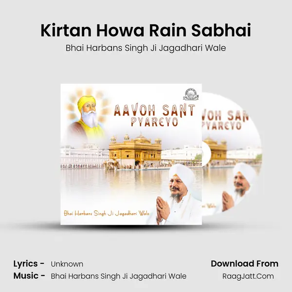 Kirtan Howa Rain Sabhai MP3 Song by Bhai Harbans Singh Ji Jagadhari Wale Cover