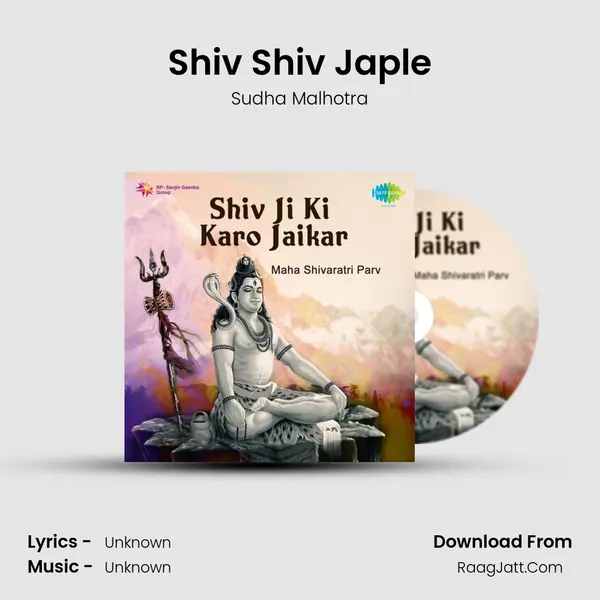 Shiv Shiv Japle Cover