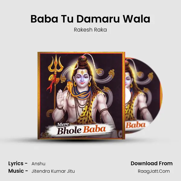 Baba Tu Damaru Wala mp3 song