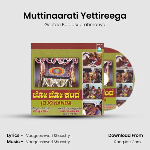 Muttinaarati Yettireega MP3 Song by Geetaa Balaasubrahmanya Cover