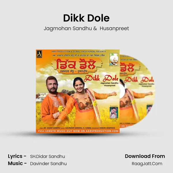 Dikk Dole MP3 Song by Jagmohan Sandhu Cover