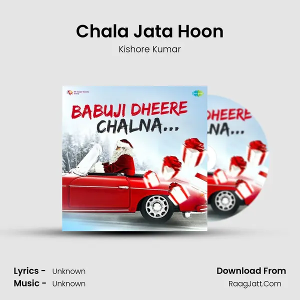 Chala Jata Hoon Cover