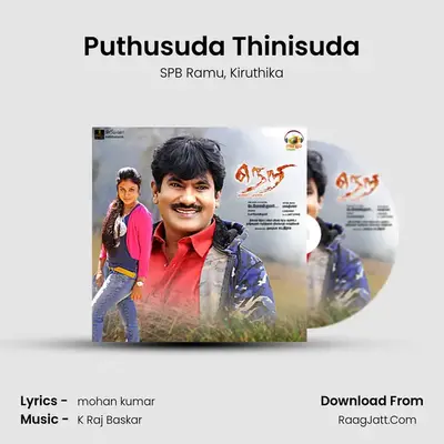 Puthusuda Thinisuda MP3 Song by SPB Ramu Cover