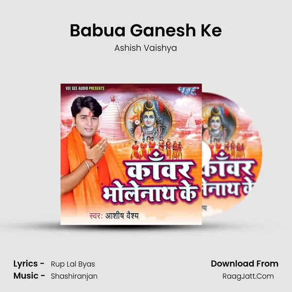 Babua Ganesh Ke MP3 Song by Ashish Vaishya Cover