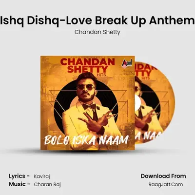 Ishq Dishq-Love Break Up Anthem Cover