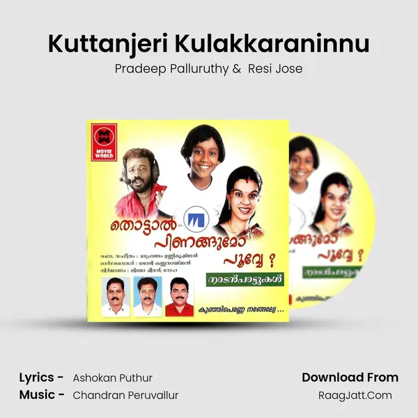 Kuttanjeri Kulakkaraninnu MP3 Song by Pradeep Palluruthy Cover