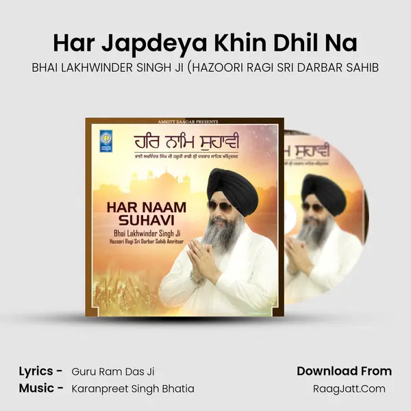 Har Japdeya Khin Dhil Na MP3 Song by BHAI LAKHWINDER SINGH JI (HAZOORI RAGI SRI DARBAR SAHIB Cover