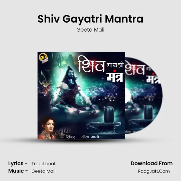 Shiv Gayatri Mantra mp3 song