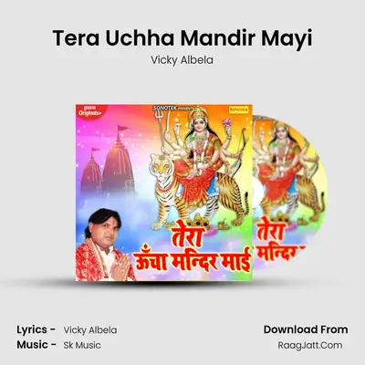 Tera Uchha Mandir Mayi mp3 song