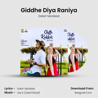 Giddhe Diya Raniya MP3 Song by Dalvir Sarobad Cover