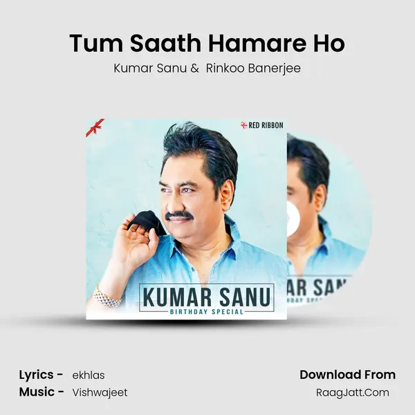 Tum Saath Hamare Ho mp3 song