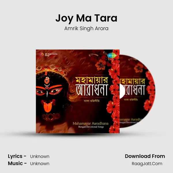 Joy Ma Tara Cover