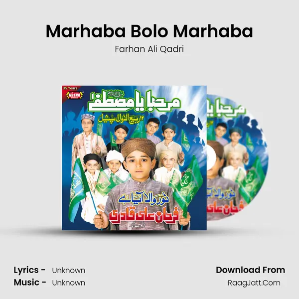 Marhaba Bolo Marhaba MP3 Song by Farhan Ali Qadri Cover
