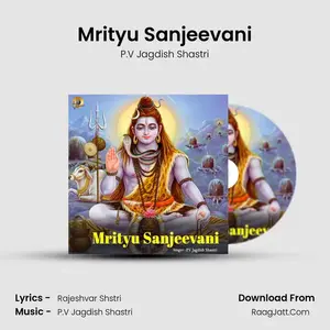 Mrityu Sanjeevani Cover