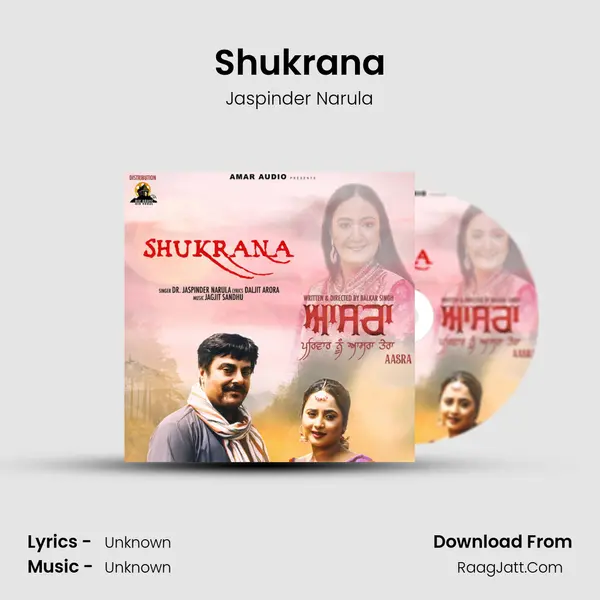 Shukrana - Jaspinder Narula