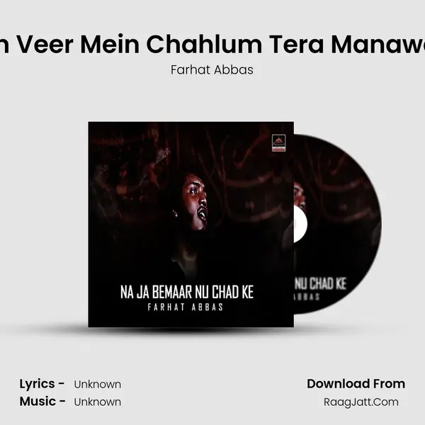 Hussain Veer Mein Chahlum Tera Manawah Kive mp3 song