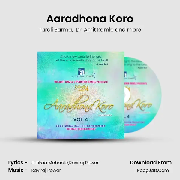 Aaradhona Koro MP3 Song by Tarali Sarma Cover