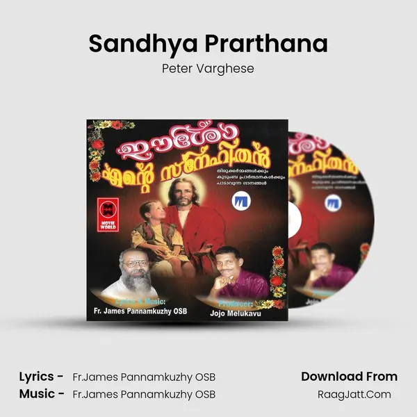 Sandhya Prarthana MP3 Song by Peter Varghese Cover
