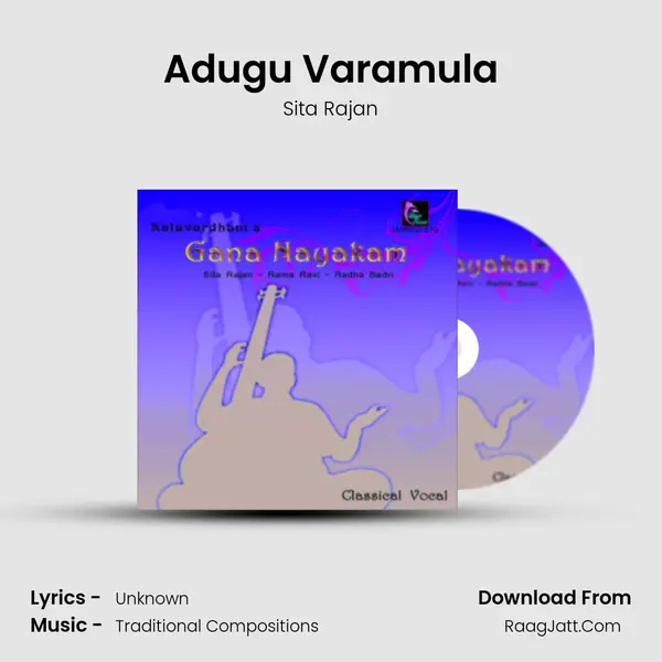 Adugu Varamula MP3 Song by Sita Rajan Cover