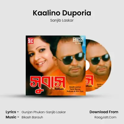 Kaalino Duporia mp3 song